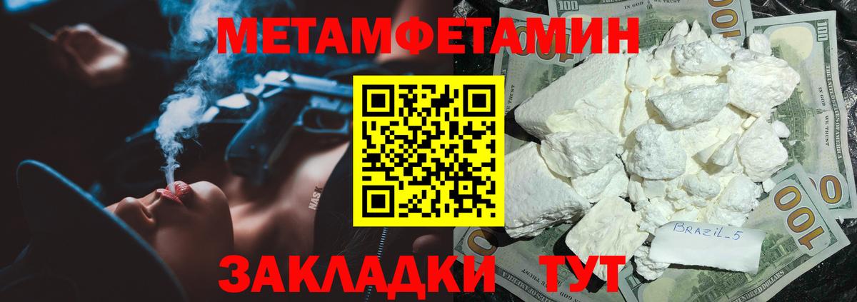 АМФ VHQ Электрогорск