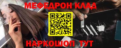 круглые Мариинск