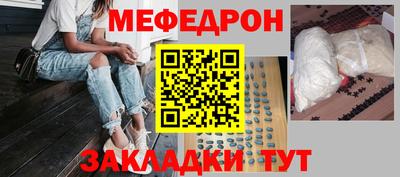 гашиш Можайск