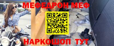 круглые Мариинск
