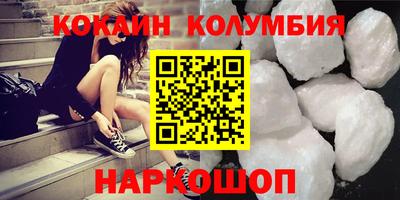круглые Мариинск