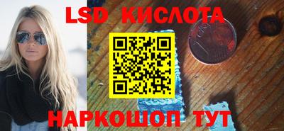 круглые Мариинск
