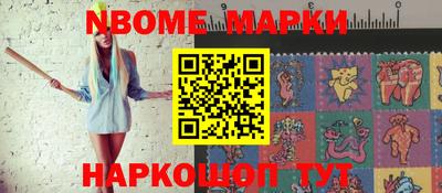круглые Мариинск