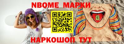 круглые Мариинск