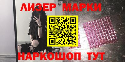 круглые Мариинск