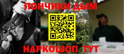 гашишное масло Малгобек