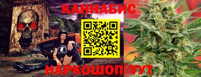 марихуана Малоярославец