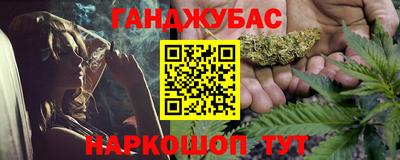 круглые Мариинск