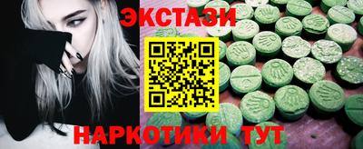 круглые Мариинск