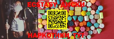 круглые Мариинск