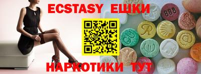 марихуана Малоярославец
