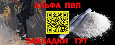 круглые Мариинск