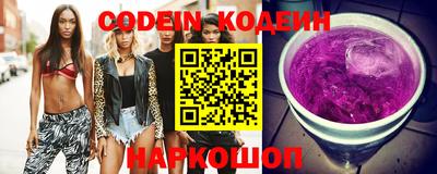 круглые Мариинск