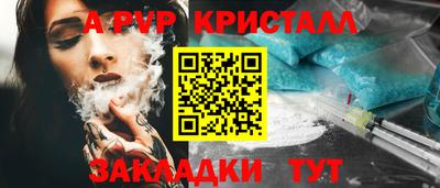 круглые Мариинск