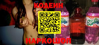 круглые Мариинск
