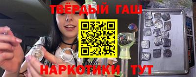 марихуана Малоярославец