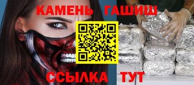 гашишное масло Малгобек