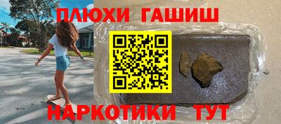 альфа пвп VHQ Моздок