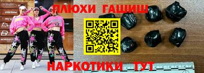 марихуана Малоярославец