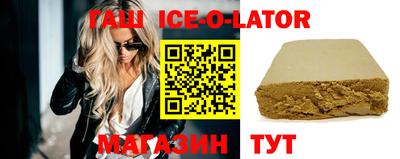 гашишное масло Малгобек