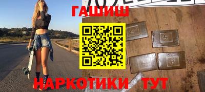 гашишное масло Малгобек