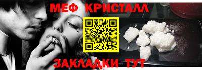 марихуана Малоярославец