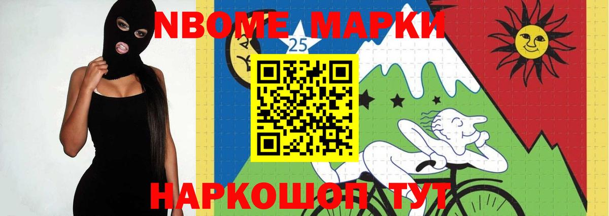 LSD-25 экстази кислота  Вход с VPN  mega вход  Электрогорск 