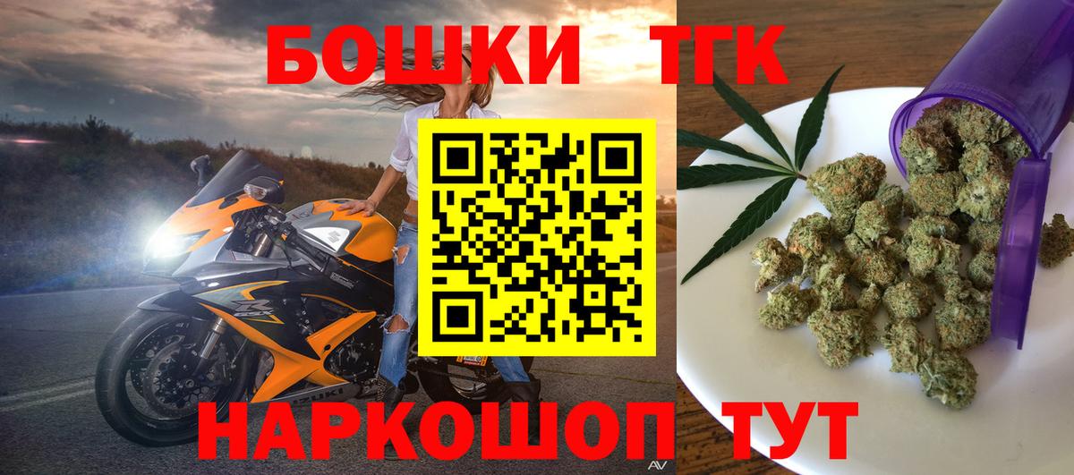 ГАШИШ Электрогорск