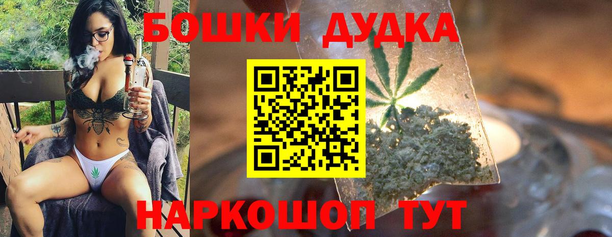Бошки марихуана марихуана  Бошки Шишки план  Каннабис ГИДРОПОН  Канабис конопля  Вход с VPN  Электрогорск 